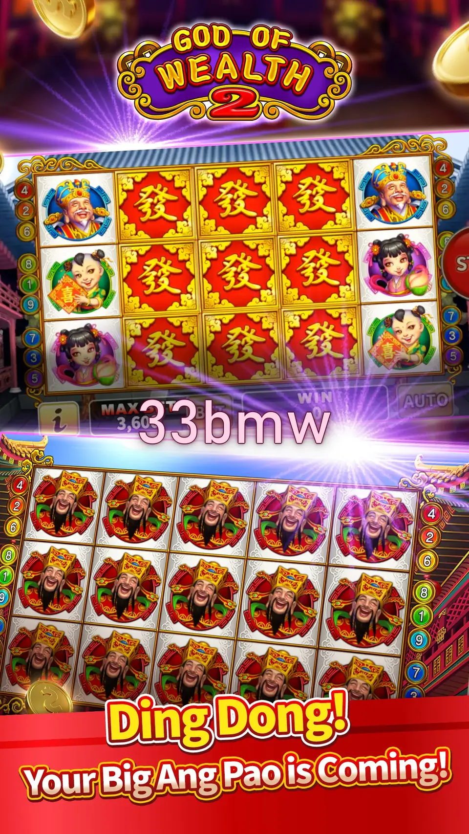 33bmw স্ক্রিনশট অফিসিয়াল APK